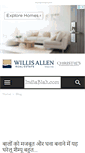 Mobile Screenshot of indiablah.com